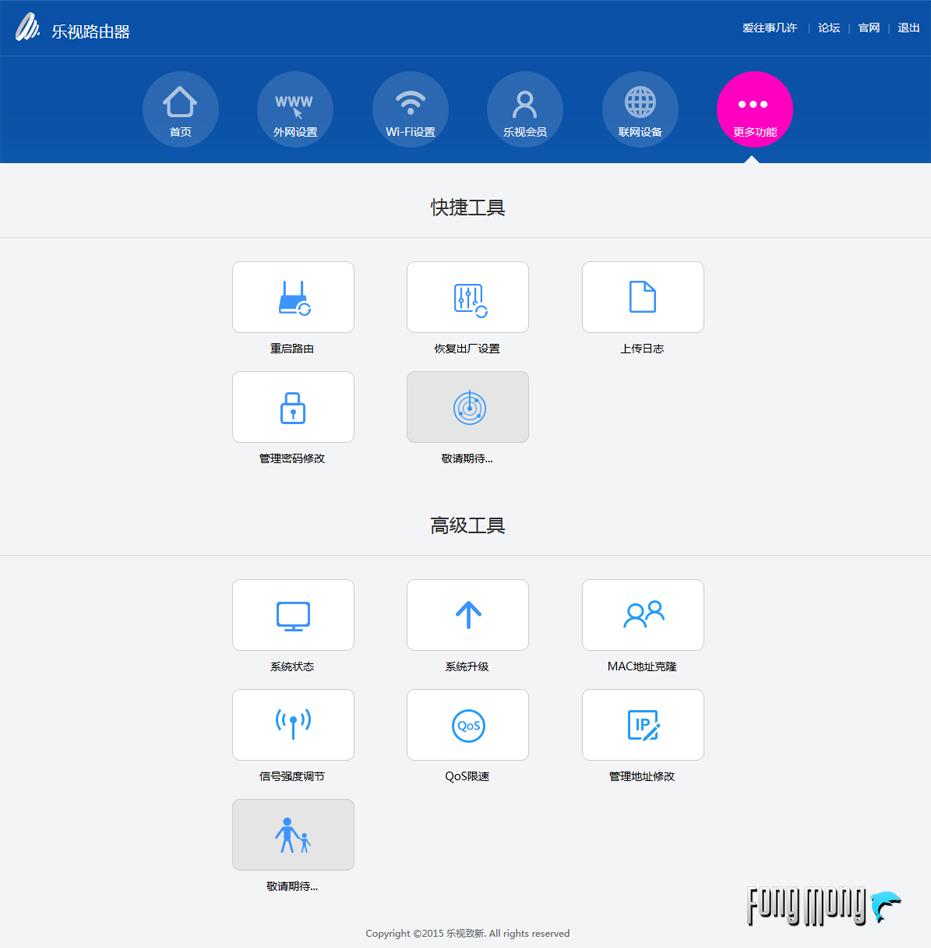 小米4c路由器和360p1哪个好,360安全路由器p1和F5