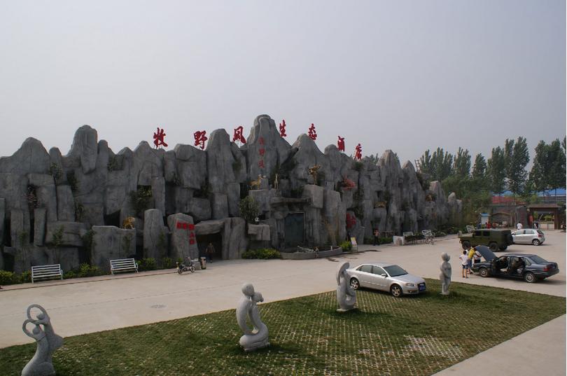 大午温泉度假村攻略,去大午温泉怎么玩合适