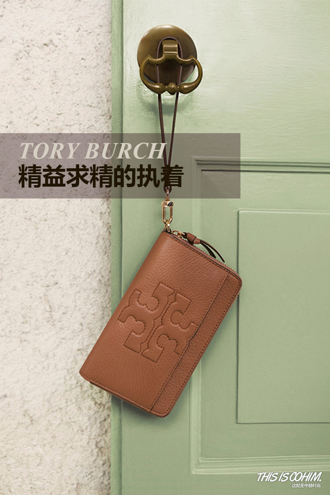 如果用一个包包品牌来形容陈列师,你会是谁?