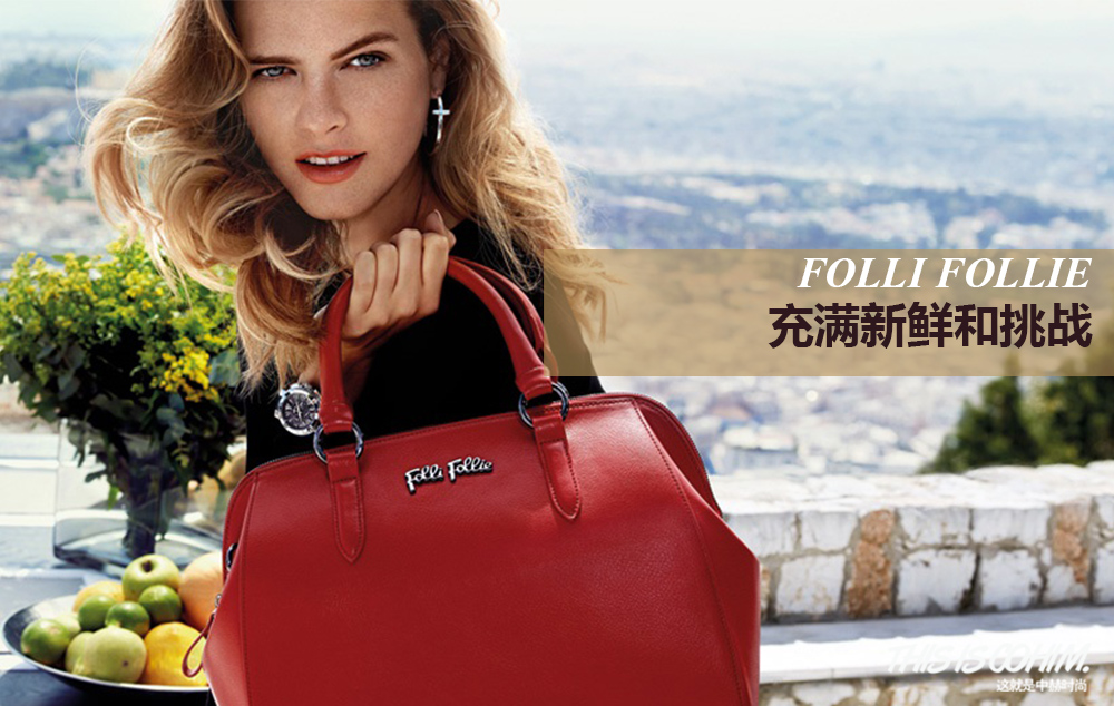 如果用一个包包品牌来形容陈列师,你会是谁?