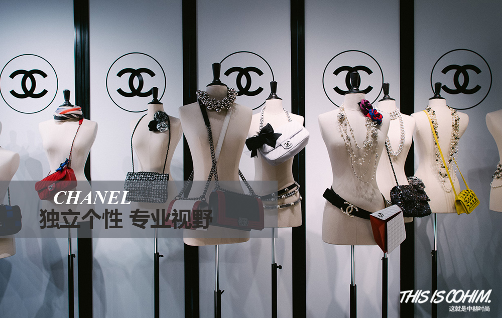 如果用一个包包品牌来形容陈列师,你会是谁?