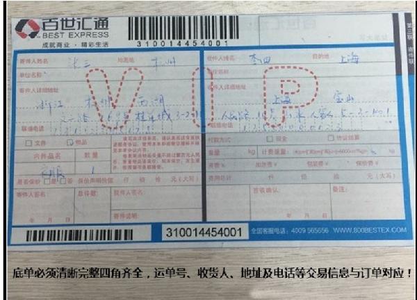 淘宝虚假宣传如何申诉成功,淘宝特价版虚假发货申诉成功方法