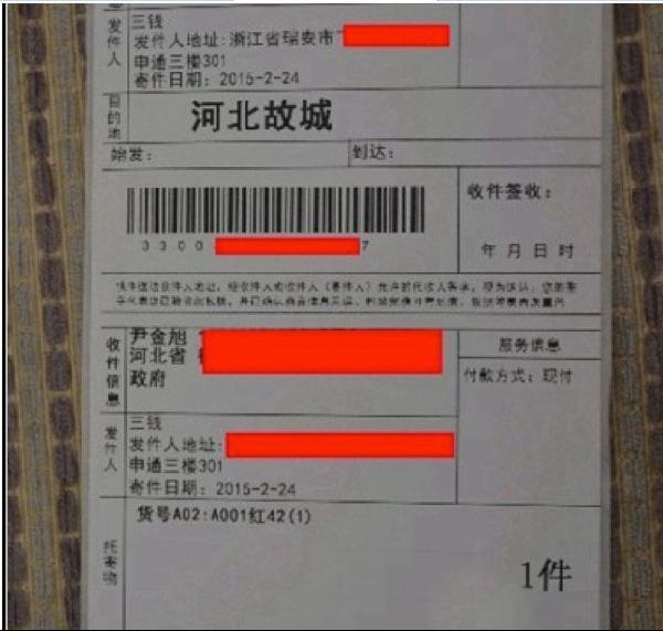 淘宝虚假宣传如何申诉成功,淘宝特价版虚假发货申诉成功方法