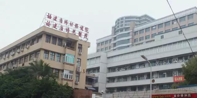 福州十大专科医院排名,福州权威十大医院