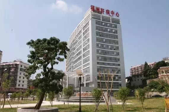 福州十大专科医院排名,福州权威十大医院