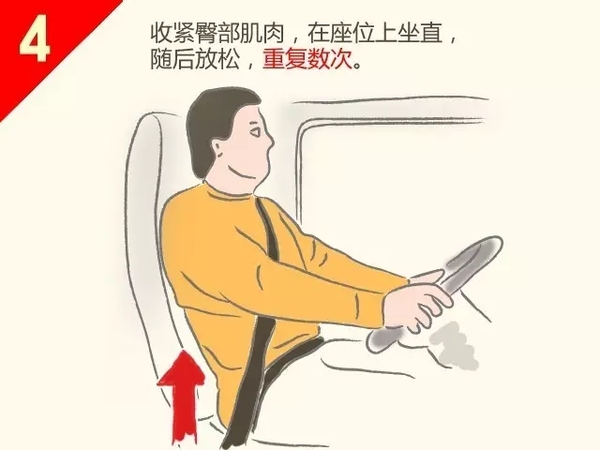 开车腰疼保健操,开车腰酸拉伸动作