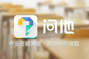 瓒呮帹鑽愮殑鏁板瀛︿範app,閫傚悎5宀佸瀛愬涔犵殑鏁板app