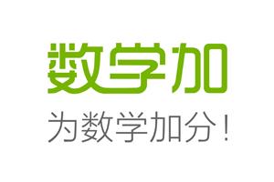 瓒呮帹鑽愮殑鏁板瀛︿範app,閫傚悎5宀佸瀛愬涔犵殑鏁板app