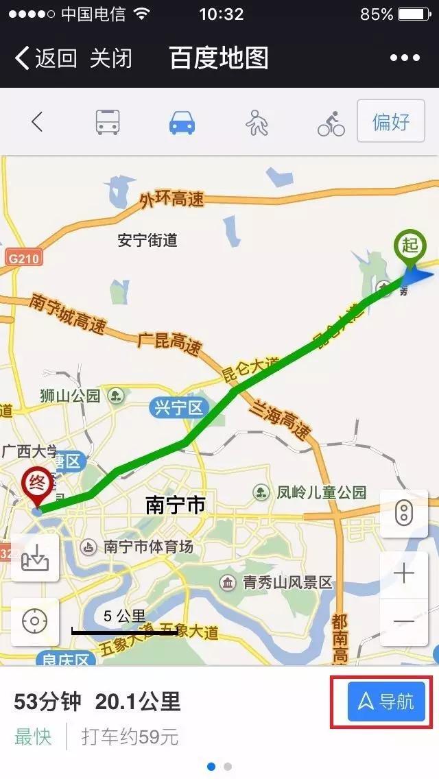 铁路推出新功能,铁路新功能