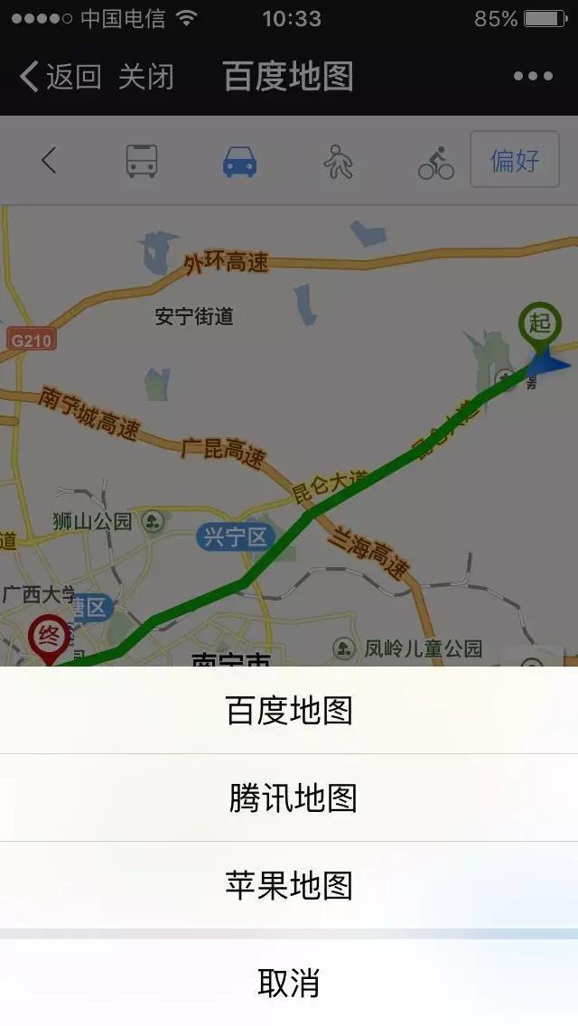 铁路推出新功能,铁路新功能