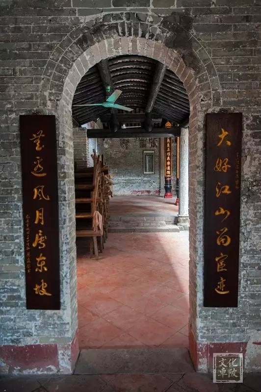 车陂晴川苏公祠,晴川苏公祠