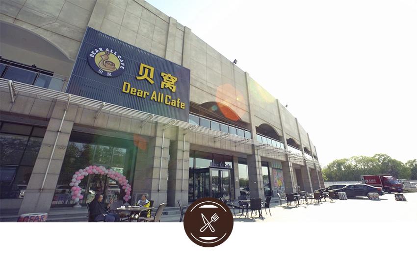 适合宝妈的饭店推荐,宝妈可以吃饭的餐厅