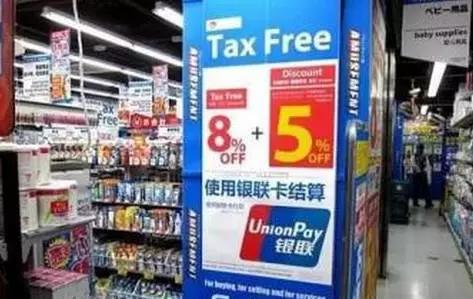去日本旅游免税店注意事项,去日本旅游的人要注意了