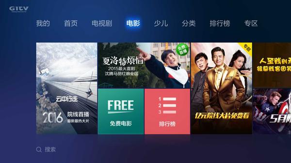 小米电视3s最低价,小米电视3s55寸怎么样