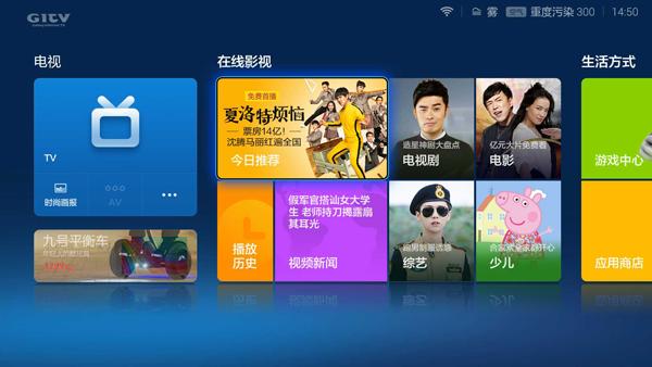 小米电视3s最低价,小米电视3s55寸怎么样