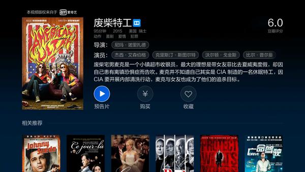 小米电视3s最低价,小米电视3s55寸怎么样