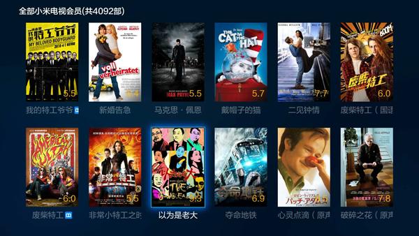 小米电视3s最低价,小米电视3s55寸怎么样