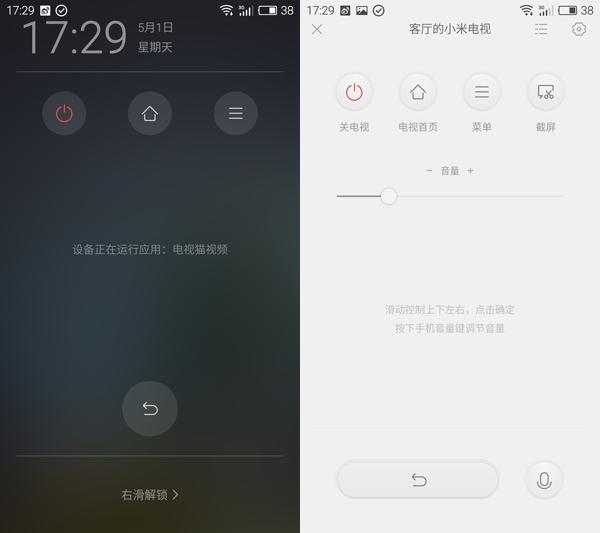 小米电视3s最低价,小米电视3s55寸怎么样