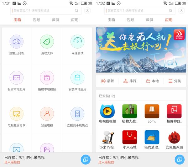 小米电视3s最低价,小米电视3s55寸怎么样