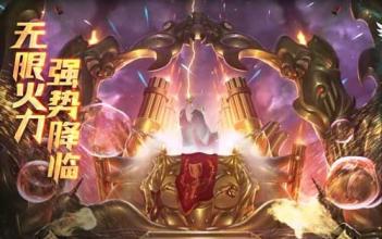 梦三国in霸精彩十佳,lol无限火力手游