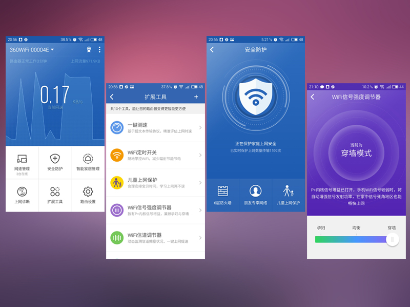 360路由器p1还值得买吗,360安全路由器各型号对比
