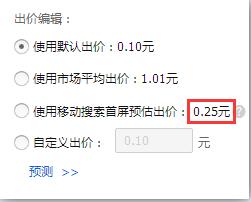 淘宝直通车个人点击量太多怎么办,淘宝直通车点击量怎么才算一个