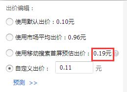 淘宝直通车个人点击量太多怎么办,淘宝直通车点击量怎么才算一个