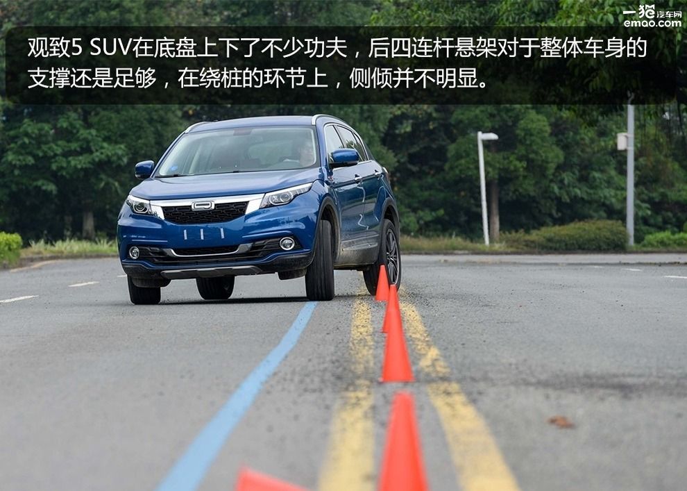 安全性能测试车型,从观致5suv看汽车安全那些事