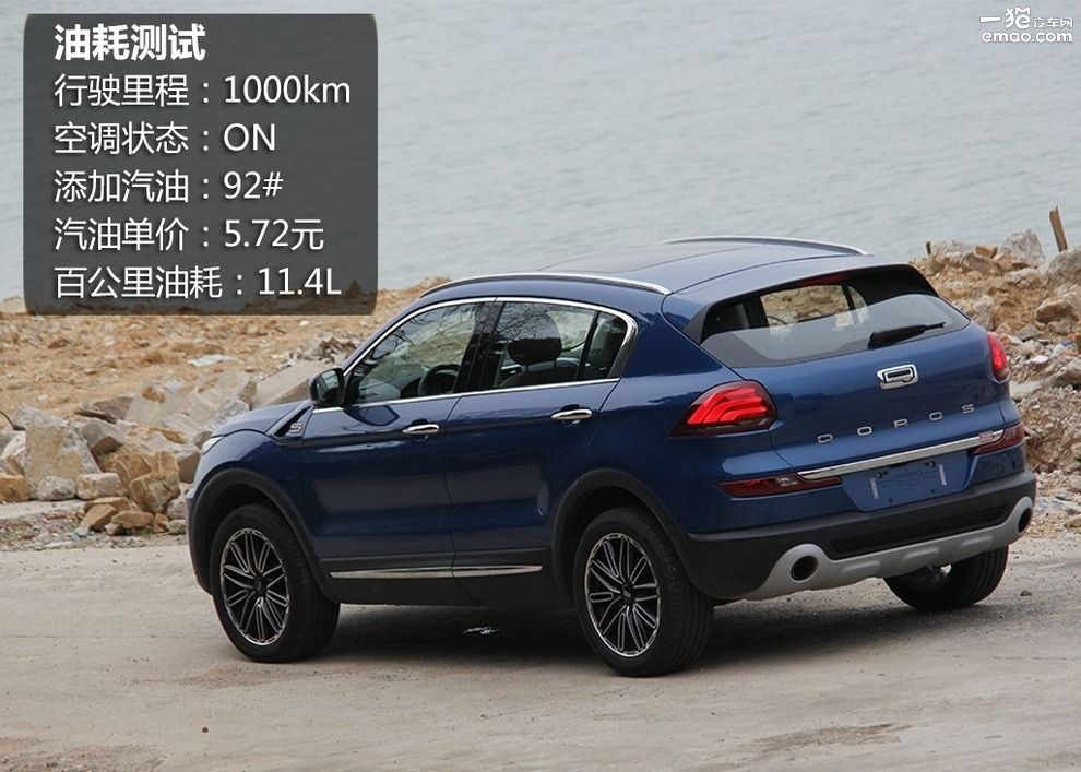 安全性能测试车型,从观致5suv看汽车安全那些事