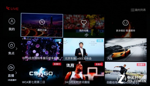 乐视6a938,乐视6a938处理器怎么样