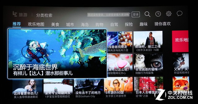 乐视6a938,乐视6a938处理器怎么样