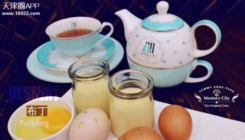 天津塘沽好吃的甜品店,天津甜品店排名前十名