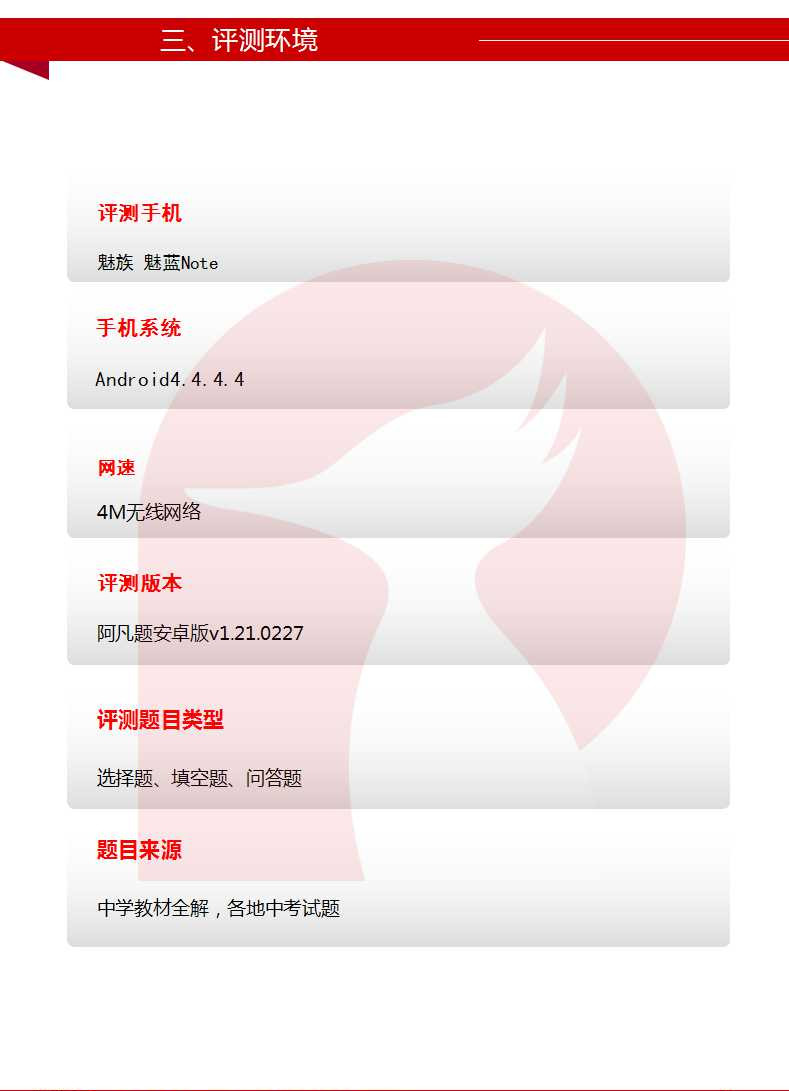 阿凡题的答案,阿凡题搜题怎么样