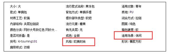 淘宝搜索小技巧家具,搜淘宝小技巧的软件有哪些
