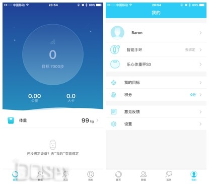乐心S3体重秤怎么样,乐心s3体重电子秤