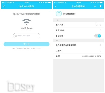 乐心S3体重秤怎么样,乐心s3体重电子秤