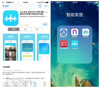 乐心S3体重秤怎么样,乐心s3体重电子秤