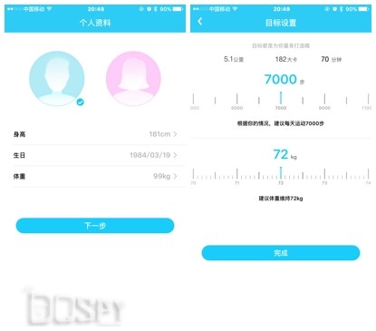 乐心S3体重秤怎么样,乐心s3体重电子秤