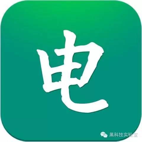 国家电网推出“电e宝”，马云又流泪了