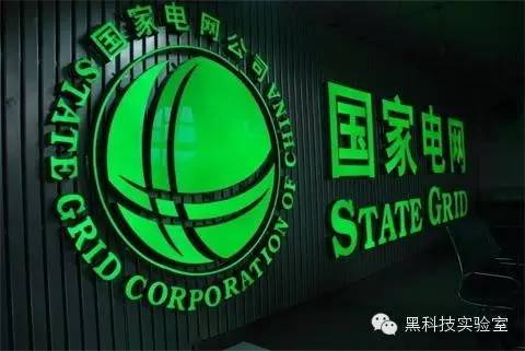 国家电网推出“电e宝”，马云又流泪了