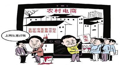 农产品电商你怎么看,农产品电商当前的竞争力