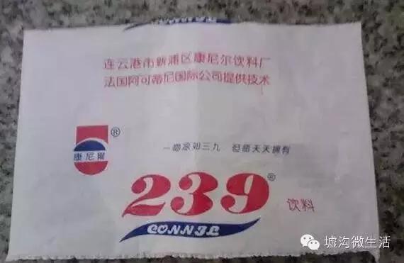 广州人小时候吃过的冷饮,童年的回忆菠萝冷饮