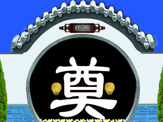 张家口的过年民俗文化,张家口人春节初六的禁忌