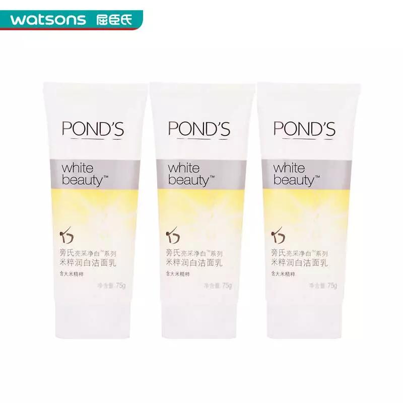 屈臣氏好物推荐身体乳水乳套装,屈臣氏平价好物推荐皮肤粗糙暗沉