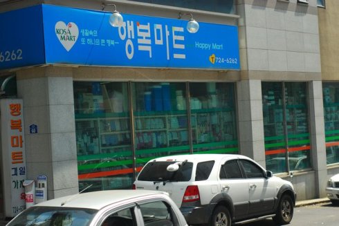 与海洋航行者号美丽邂逅（二）