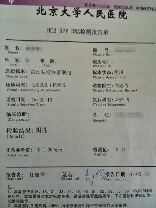 被忽略的对策,被忽略的后果