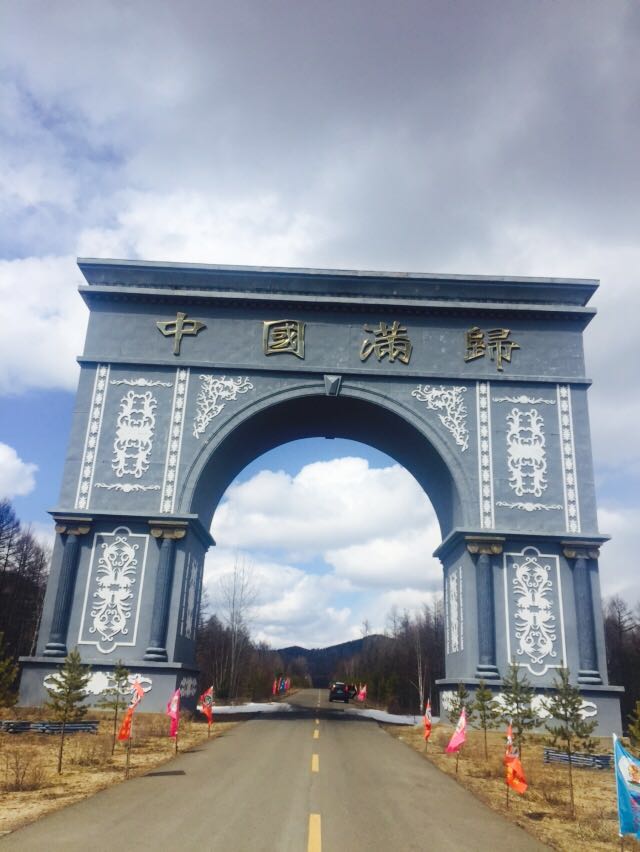 寻北路上，你需要知道的“姿势”