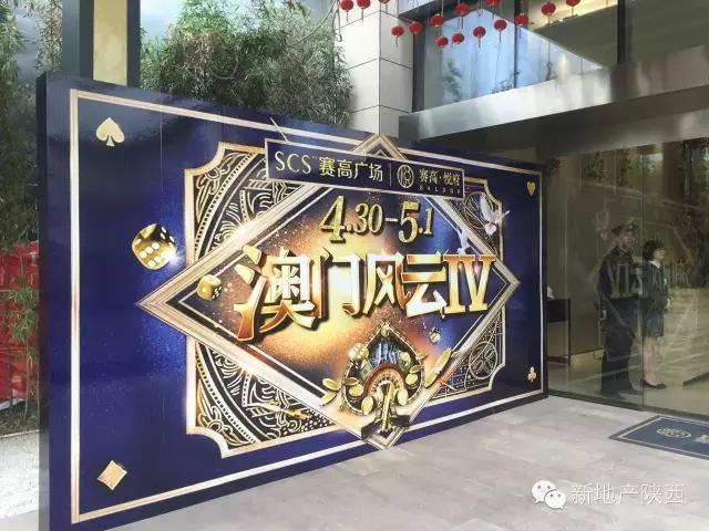 赛高广场将世界搬到了这里整个西安热力全开