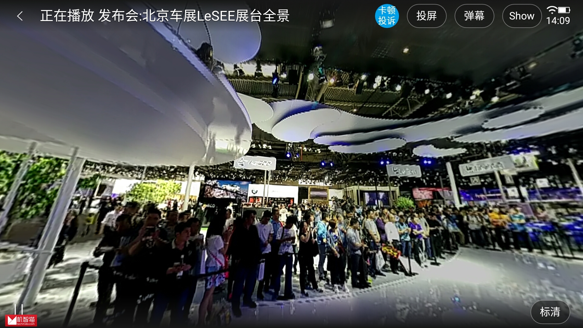 乐视乐2pro评测,乐视手机乐2性能