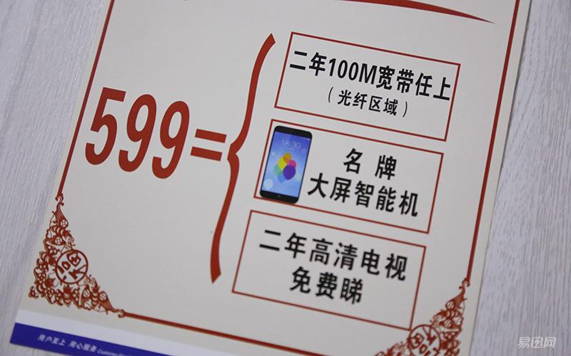 合约机划算,买手机合约机划算还是裸机实惠